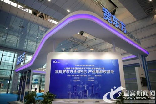 临港会展中心 记者带你去体验前沿数字生活