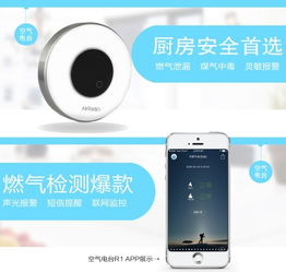 哪些因素导致燃气泄露报警器报警