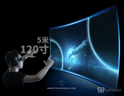 影目科技发布首款一体式5G AR智能眼镜INMO X