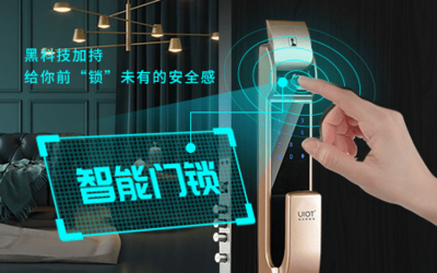 智能家居火到不行 十大智能家居品牌排行