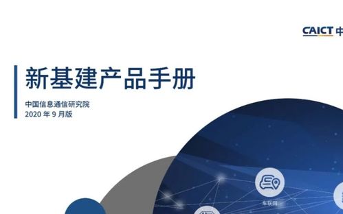 悟空智能科技